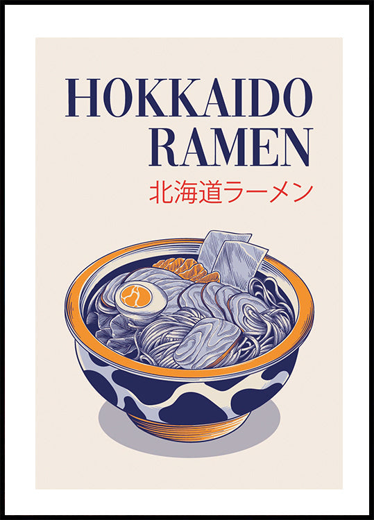 Ramen-Poster 